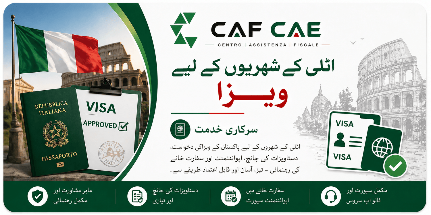 اٹلی کے شہریوں کے لیے ویزا - CAF CAE